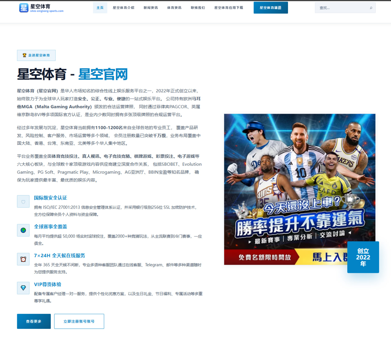 足球比赛比分异常判定与赛果重核流程赛场监管实务要点